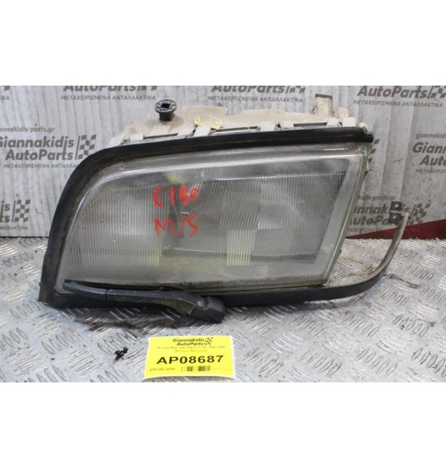 Φανάρι Mercedes-Benz C180 1993-1999 (Εμπρός Αριστερό)