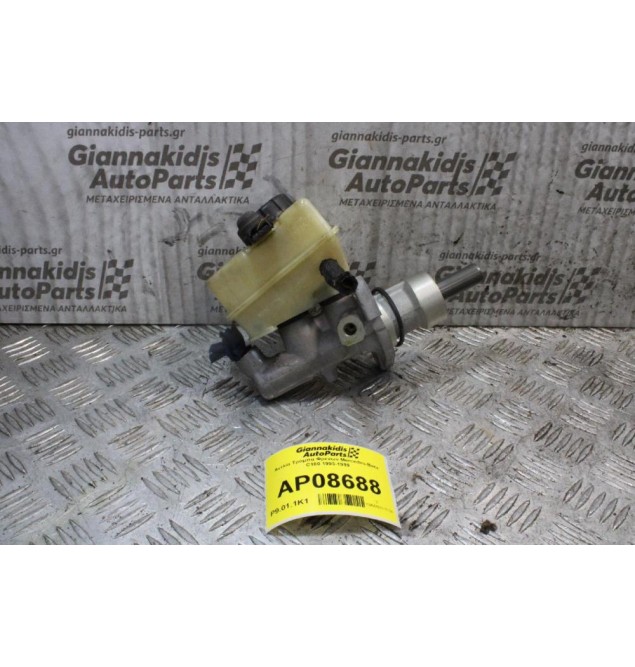 Αντλία Τρόμπα Φρενων Mercedes-Benz C180 1993-1999