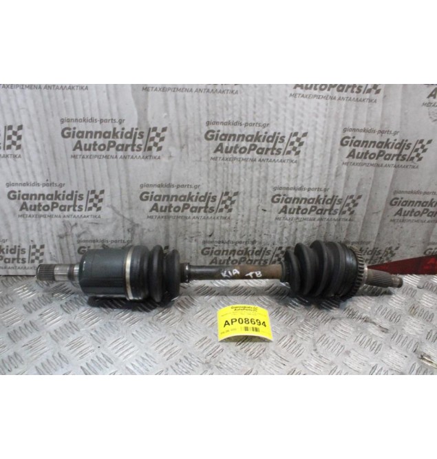 Ημιαξόνιο Αριστερό Κοντό  Kia Clarus T8 1.8cc 116ps 1996-2001