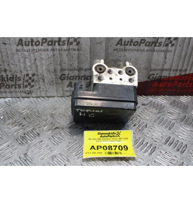 Μονάδα ABS Daihatsu Terios HC 1997-2006 44510-87404 89540-87402