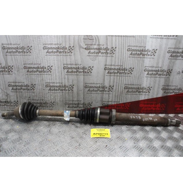 Ημιαξόνιο Δεξί Μακρύ Ford Fiesta FXJB 2003-2007