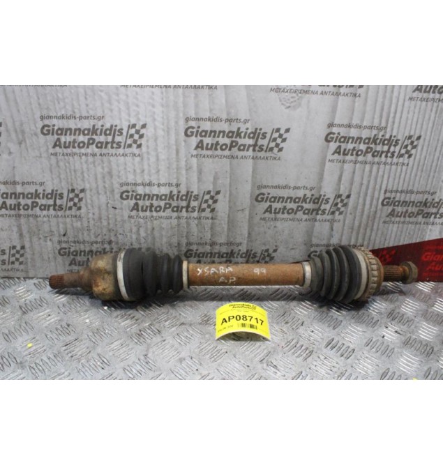 Ημιαξόνιο Αριστερό Κοντό Ctiroen Xsara 1997-2000