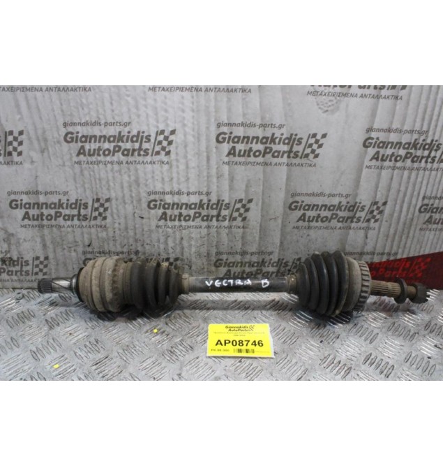 Ημιαξόνιο Αριστερό Κοντό Opel Vectra B 1996-2002