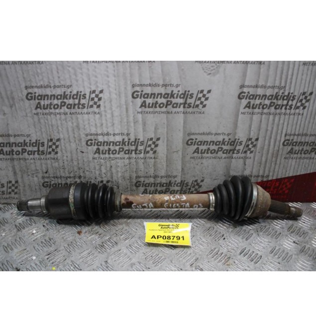 Ημιαξόνιο Αριστερό Κοντό Ford Fiesta FUJ 2001-2006