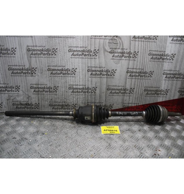 Ημιαξόνιο Δεξί Μακρύ Toyota Rav-4 2001-2006