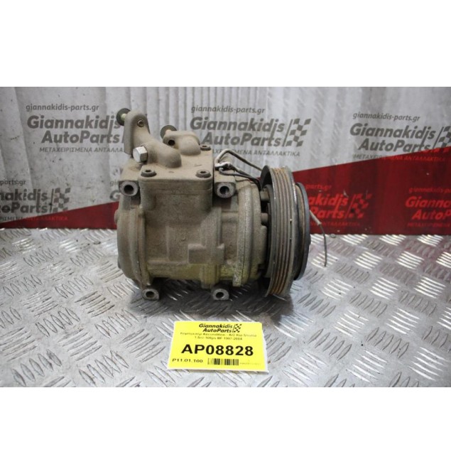 Κομπρεσέρ Aircondition - A/C Kia Shuma 1.5cc 100ps BF 1997-2004