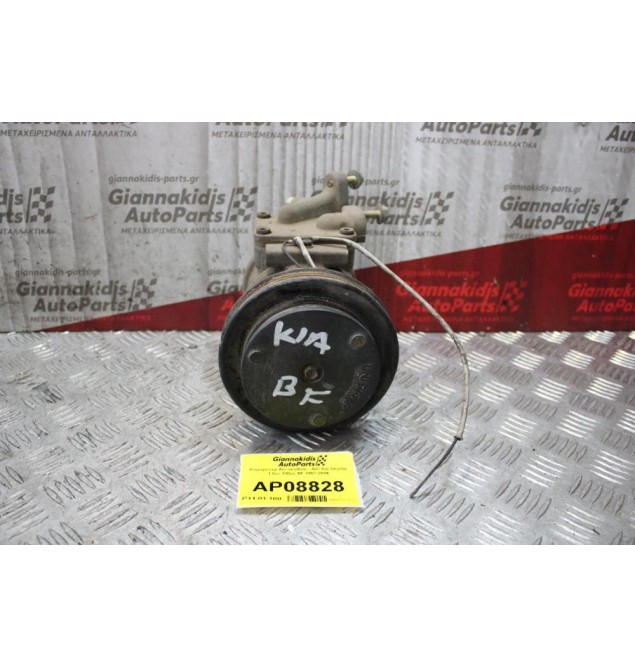 Κομπρεσέρ Aircondition - A/C Kia Shuma 1.5cc 100ps BF 1997-2004