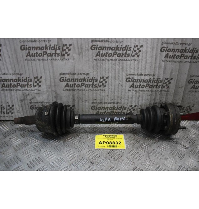 Ημιαξόνιο Αριστερό Κοντό Alfa Romeo 166 1998-2004