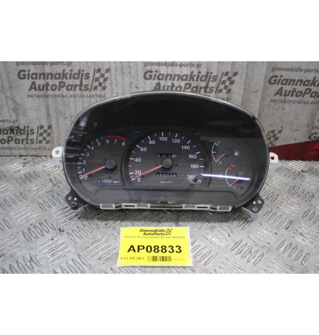 Καντράν-Κοντέρ Hyundai Accent 1999-2003 A300DKSC02