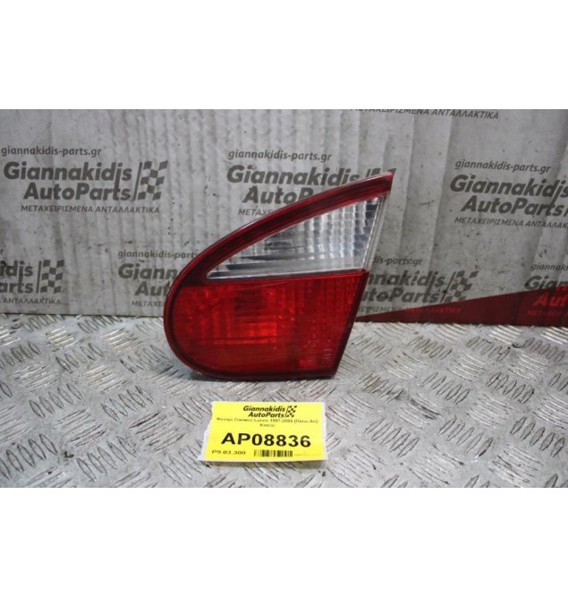 Φανάρι Daewoo Lanos 1997-2005 (Πίσω Δεξί Καπό)