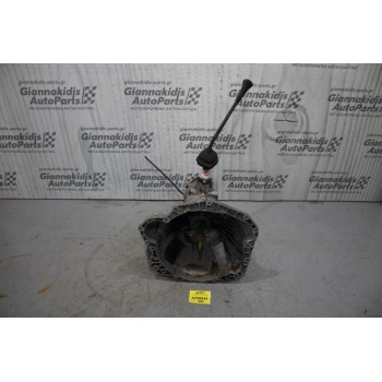 Κιβώτιο Ταχυτήτων/Σασμαν Χειροκίνητο Ford Transit 2.0cc 114ps 1994-1999