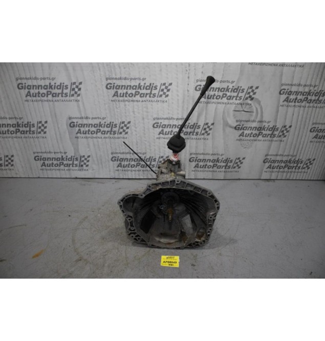 Κιβώτιο Ταχυτήτων/Σασμαν Χειροκίνητο Ford Transit 2.0cc 114ps 1994-1999