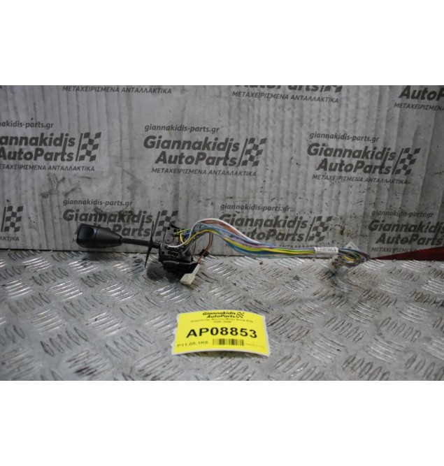 Διακόπτης Φωτων/Φλας Bmw E36 1990-1998