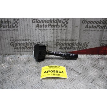 Διακόπτης Υαλοκαθαριστήρων Honda Civic 1996-1999 (7 pins)