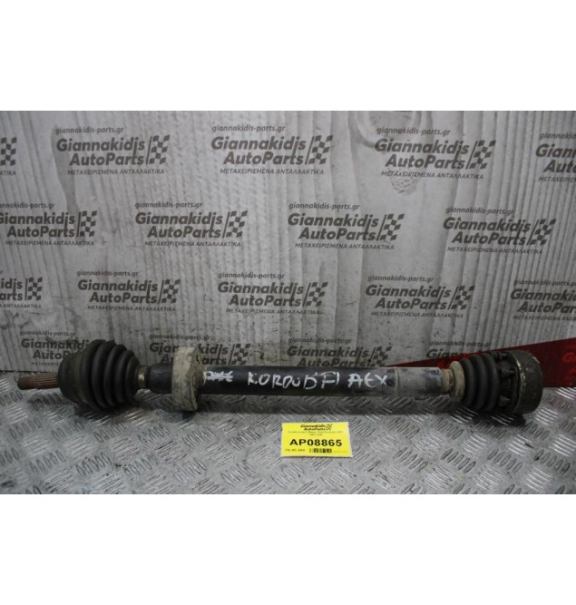 Ημιαξόνιο Δεξί Μακρύ Seat Cordoba AEX 1993-1999