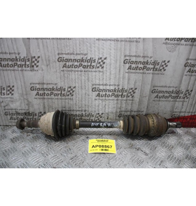 Ημιαξόνιο Αριστερό Κοντό Opel Astra H 1.4cc 2004-2010