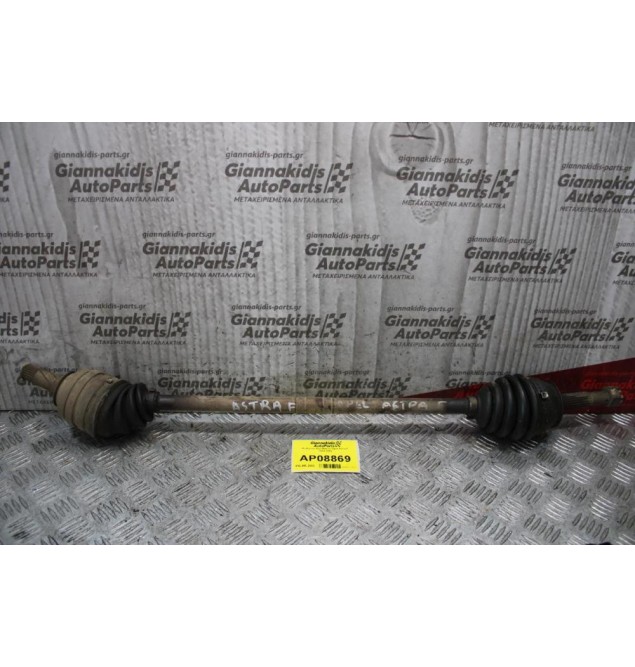 Ημιαξόνιο Δεξί Μακρύ Opel Astra F 1994-1999