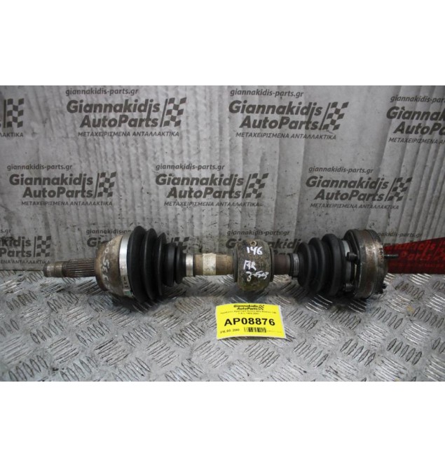 Ημιαξόνιο Αριστερό Κοντό Alfa Romeo 146 AR33503 1.4cc 1994-2001