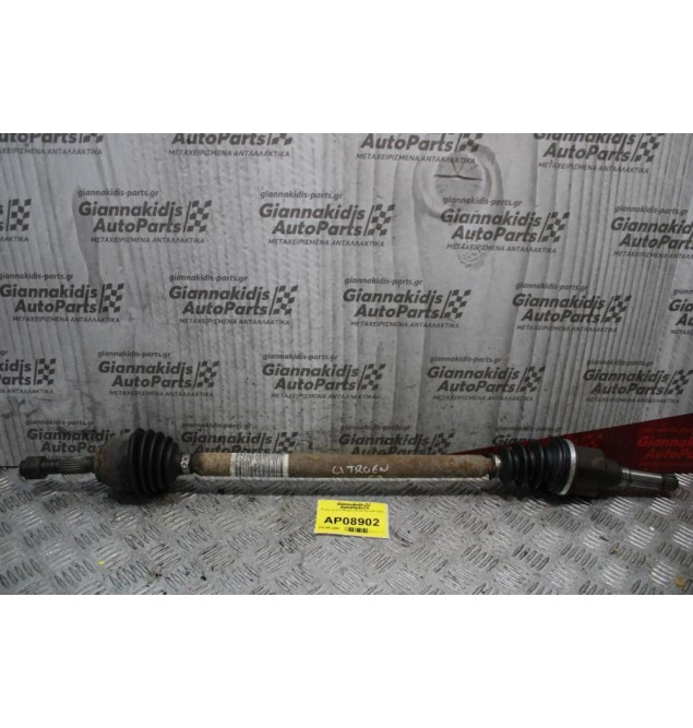 Ημιαξόνιο Δεξί Μακρύ Citroen C2 2003-2010