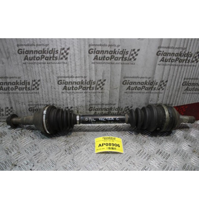 Ημιαξόνιο Αριστερό Κοντό Opel Vectra C 2.0 DIESEL 2002-2006
