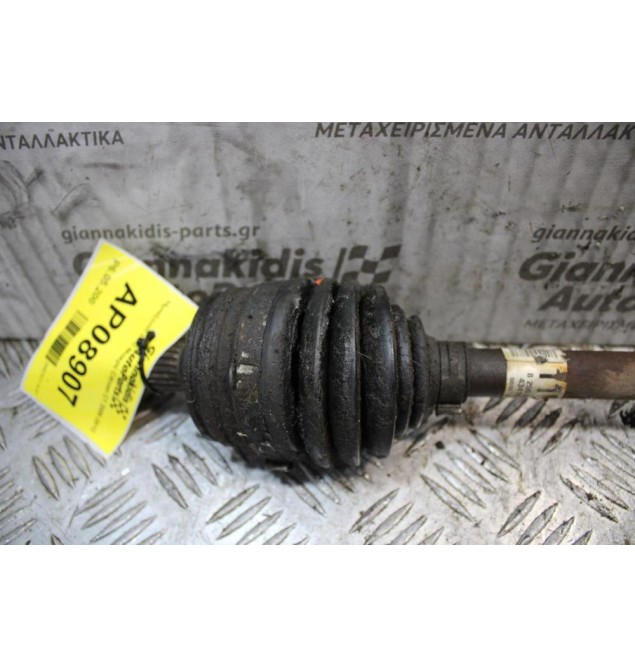 Ημιαξόνιο Δεξί Μακρύ Citroen C1 2006-2012 (Σκίσιμο στην Φούσκα)