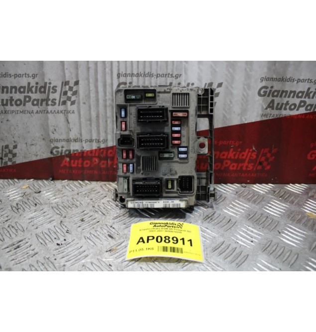 Ασφαλειοθήκη BSM-B5 Peugeot 307 2001-2007 9650618280