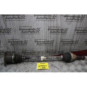 Ημιαξόνιο Αριστερό Fiat Sedici/Suzuki SX4 4x4 2007-2013