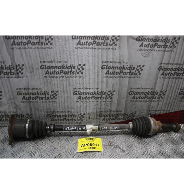Ημιαξόνιο Αριστερό Fiat Sedici/Suzuki SX4 4x4 2007-2013