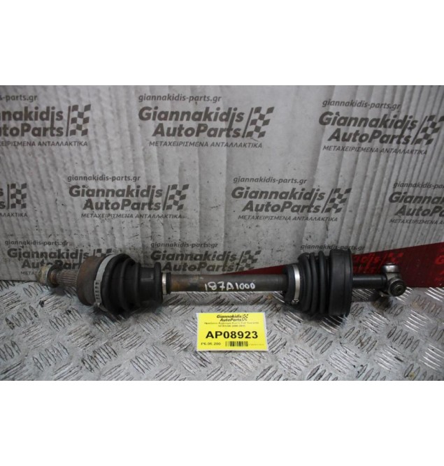 Ημιαξόνιο Αριστερό Κοντό Fiat Seicento 187A1000 2000-2010