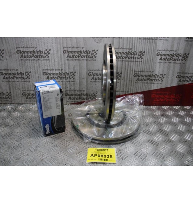 Σετ Δισκόπλακες και Τακάκια Citroen BerlingoC3/Picasso C4 Picasso C5 Xsara/206/207/3008/307 1996-2008 (Διάμετρος 282.9 mm)