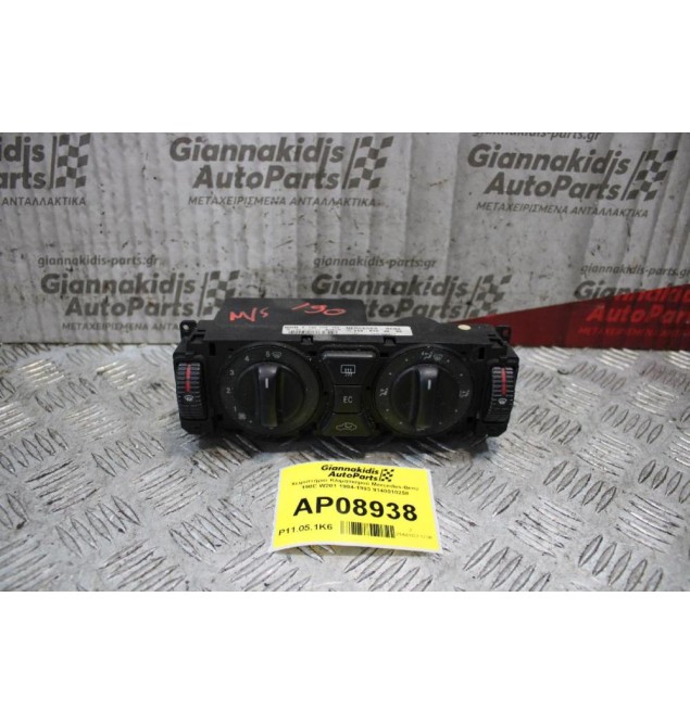 Χειριστήριο Κλιματισμού Mercedes-Benz 190E W201 1984-1993 9140010258