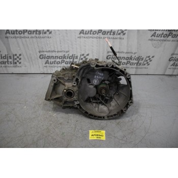 Κιβώτιο Ταχυτήτων/Σασμαν Χειροκίνητο Saab 9-3 B204 2.0cc 131ps 1998-2003