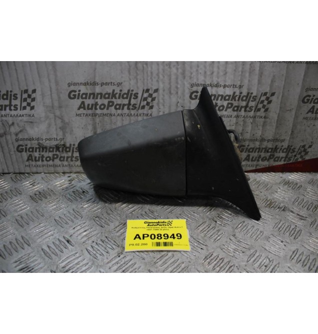 Καθρέπτης Ηλεκτρικός Δεξίς Opel Astra F 1991-1998 (5 pins)