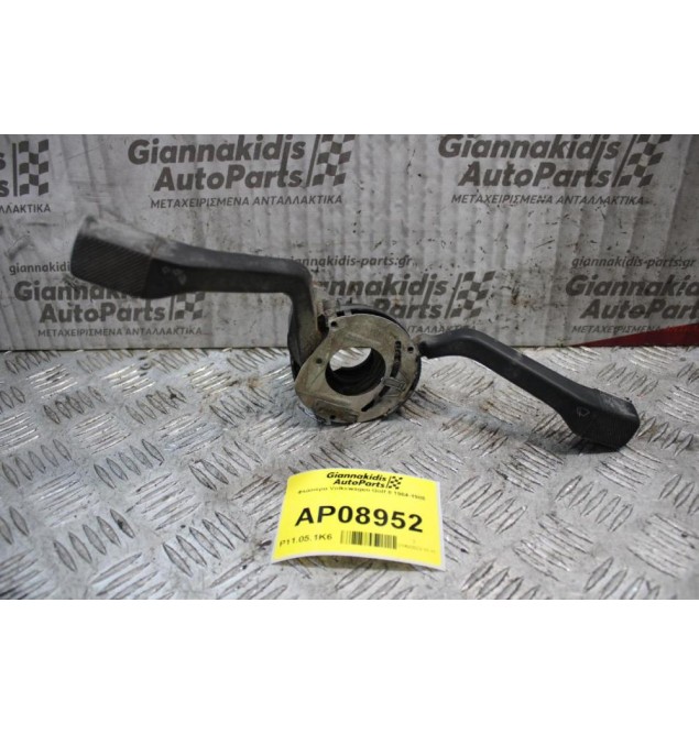 Φλασιερα Volkswagen Golf II 1984-1988