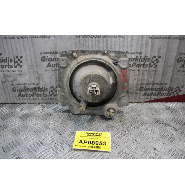 Φανάρι Volkswagen Golf II 1984-1988 (Εμπρός Δεξιά)