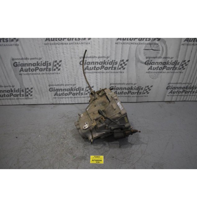 Κιβώτιο Ταχυτήτων/Σασμαν Χειροκίνητο Honda Civic D14A4 1.4cc 90ps 1998-2001 *ντίζα