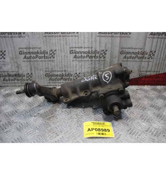 Ατέρμονας Τιμονιού Υδραυλικός Mitsubishi Galloper 1997-2004