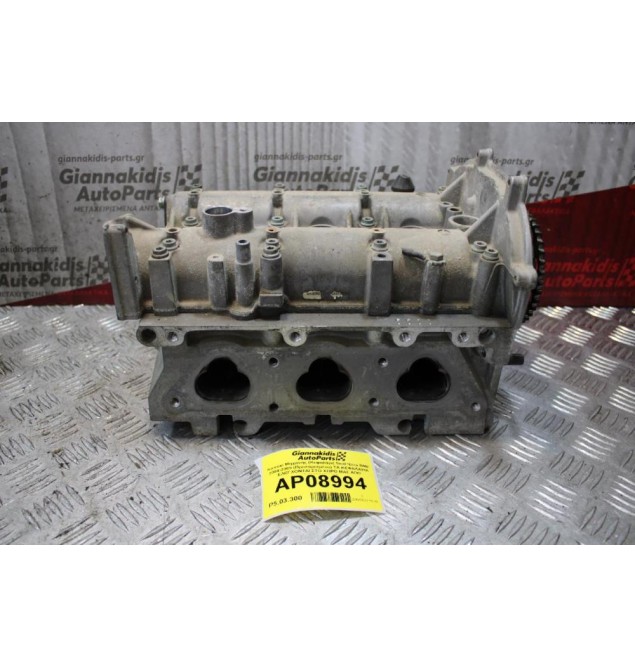 Καπάκι Μηχανής (Κεφαλάρι) Seat Ibiza BME 2004-2009 (Πρεσαρισμένο) ΤΑ ΚΕΦΑΛΑΡΙΑ ΕΛΕΓΧΟΝΤΑΙ ΣΤΟ ΧΩΡΟ ΜΑΣ ΑΠΟ ΜΗΧΑΝΗΜΑ!!!!!