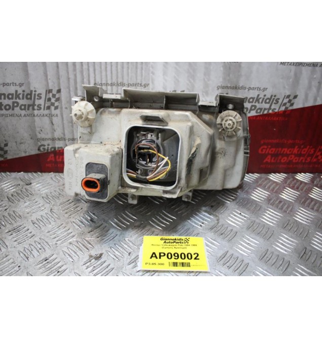 Φανάρι Volkswagen Polo 1994-1999 (Εμπρός Αριστερά)