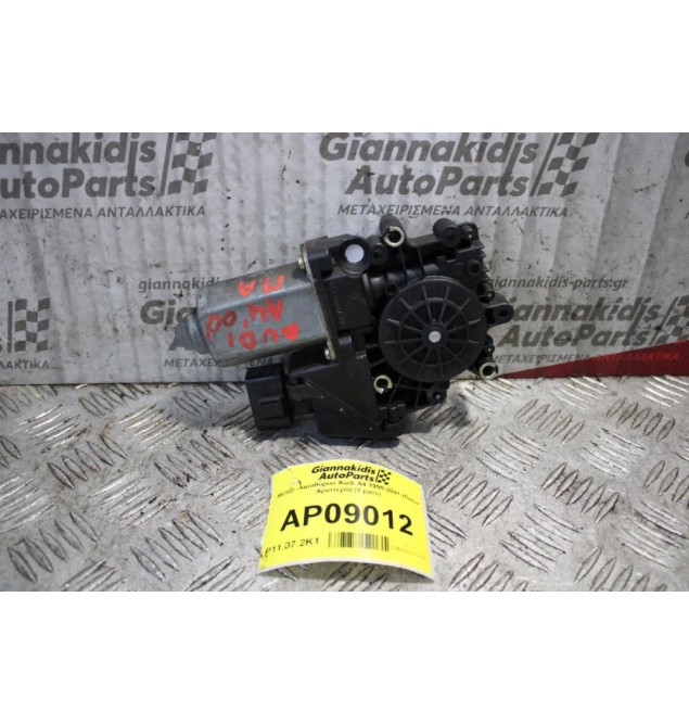 Moτέρ Παραθύρου Audi A4 1995-2001 (Πίσω Αριστερό) (8 pins)