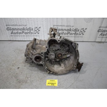 Κιβώτιο Ταχυτήτων/Σασμαν Χειροκίνητο Hyundai Accent G4EH 1996-1999