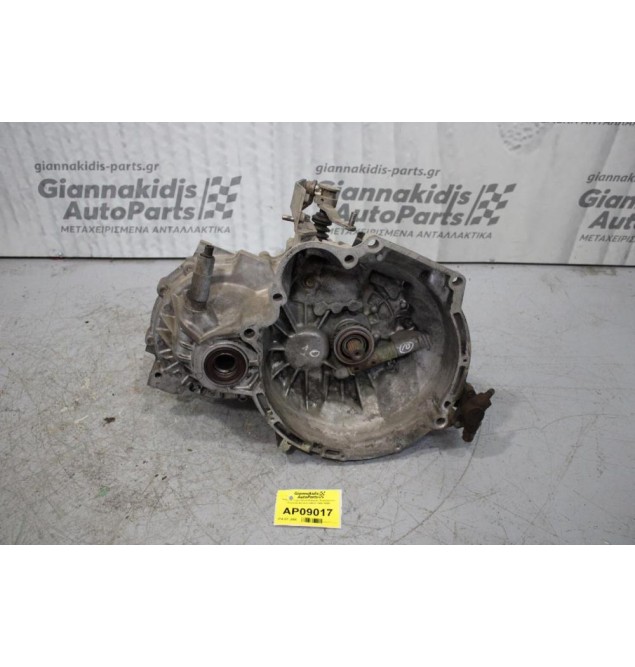 Κιβώτιο Ταχυτήτων/Σασμαν Χειροκίνητο Hyundai Accent G4EH 1996-1999