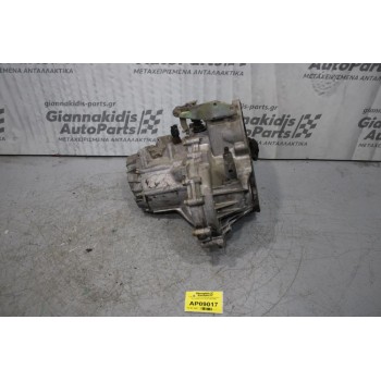 Κιβώτιο Ταχυτήτων/Σασμαν Χειροκίνητο Hyundai Accent G4EH 1996-1999