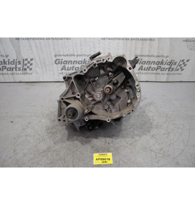Κιβώτιο Ταχυτήτων/Σασμαν Χειροκίνητο Renault Clio D4F 2005-2011 JB1513