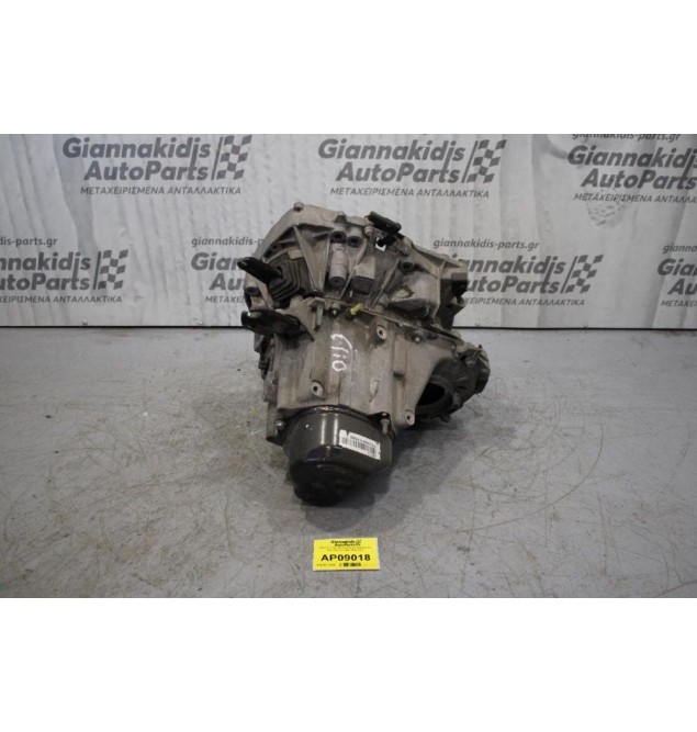 Κιβώτιο Ταχυτήτων/Σασμαν Χειροκίνητο Renault Clio D4F 2005-2011 JB1513