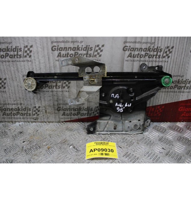 Γρύλλος Audi A4 1995-2001 (Πίσω Αριστερά)