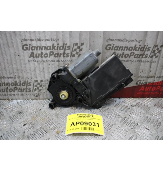 Μοτέρ Παραθύρου Audi A4 1995-2001 (Πίσω Αριστερά) 0130821767