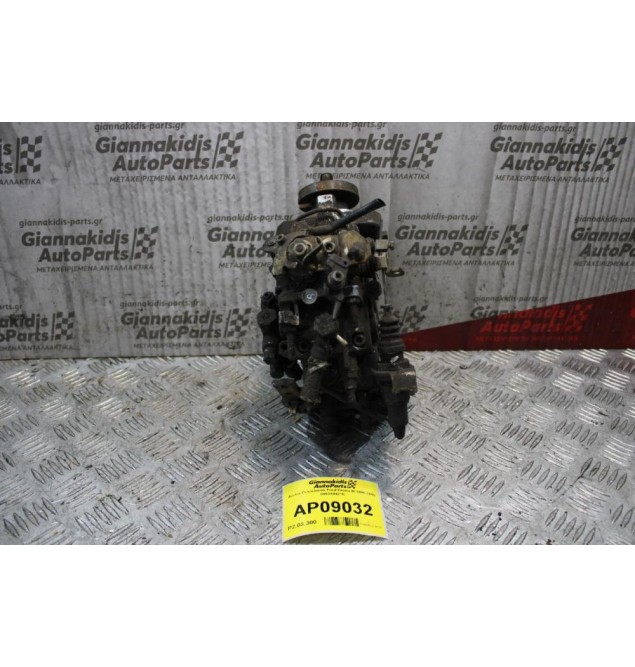 Αντλία Πετρελαίου Ford Fiesta  1990-1995 0460494218