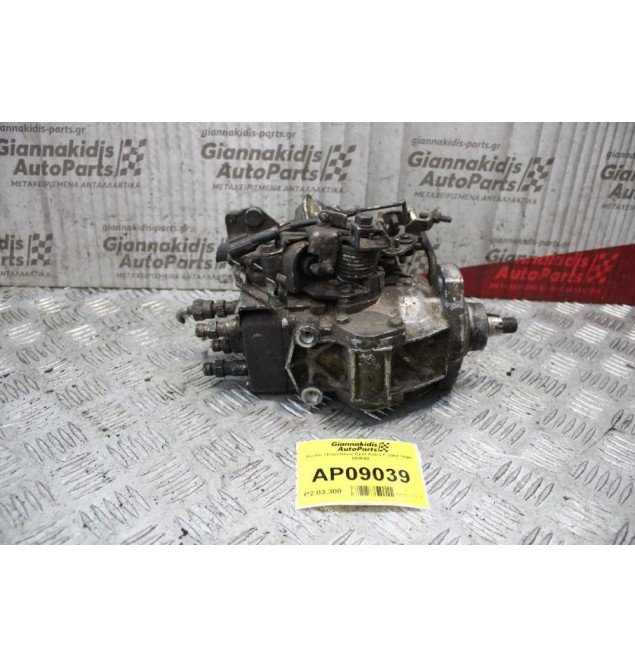 Αντλία Πετρελαίου Opel Astra F 1991-1998 104649