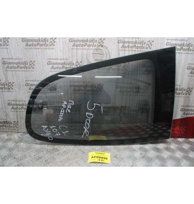 Φινιστρίνι Πίσω Αριστερό Citroen C1/ Peugeot 107/Toyota Aygo 2006-2012 (5 doors)